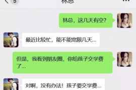 寿县要债公司