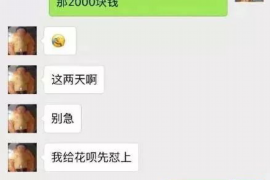 寿县专业要账公司